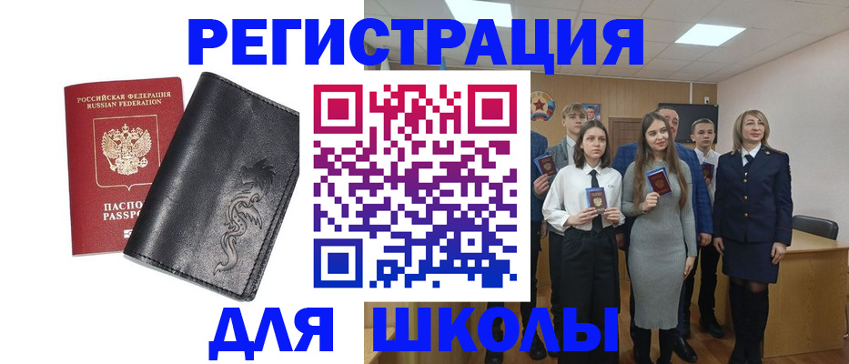 форма 3 в Рузаевке