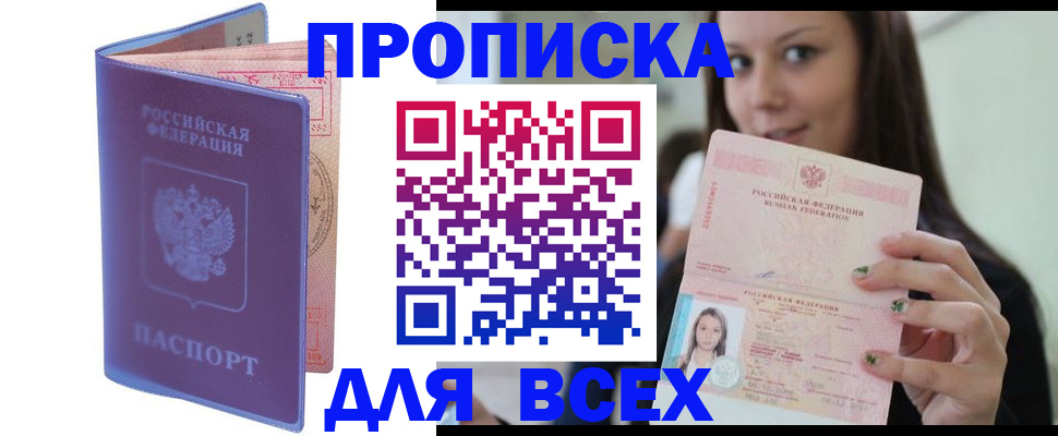 регистрация для школы в Рузаевке